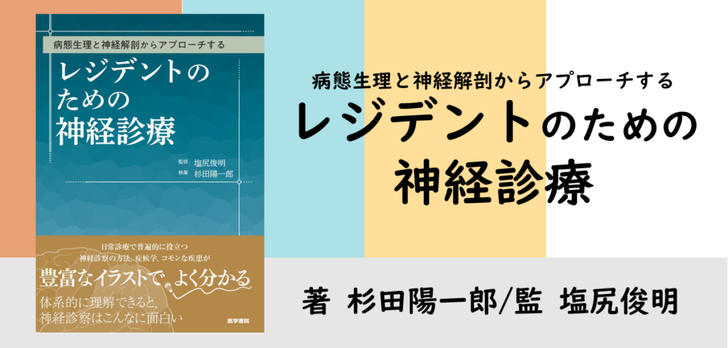 抗腫瘍化学療法は何に使用されますか?